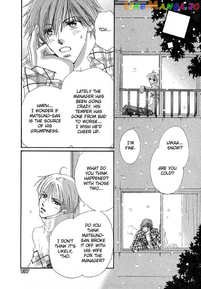 Oasis Keikaku! chapter 4 - page 7