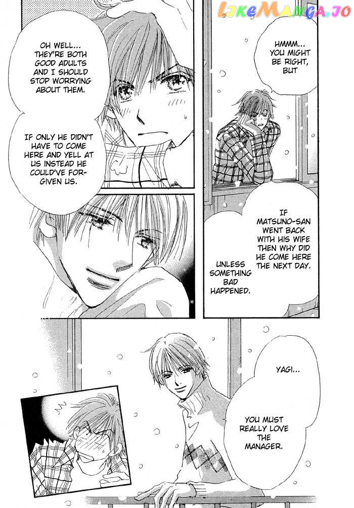 Oasis Keikaku! chapter 4 - page 8