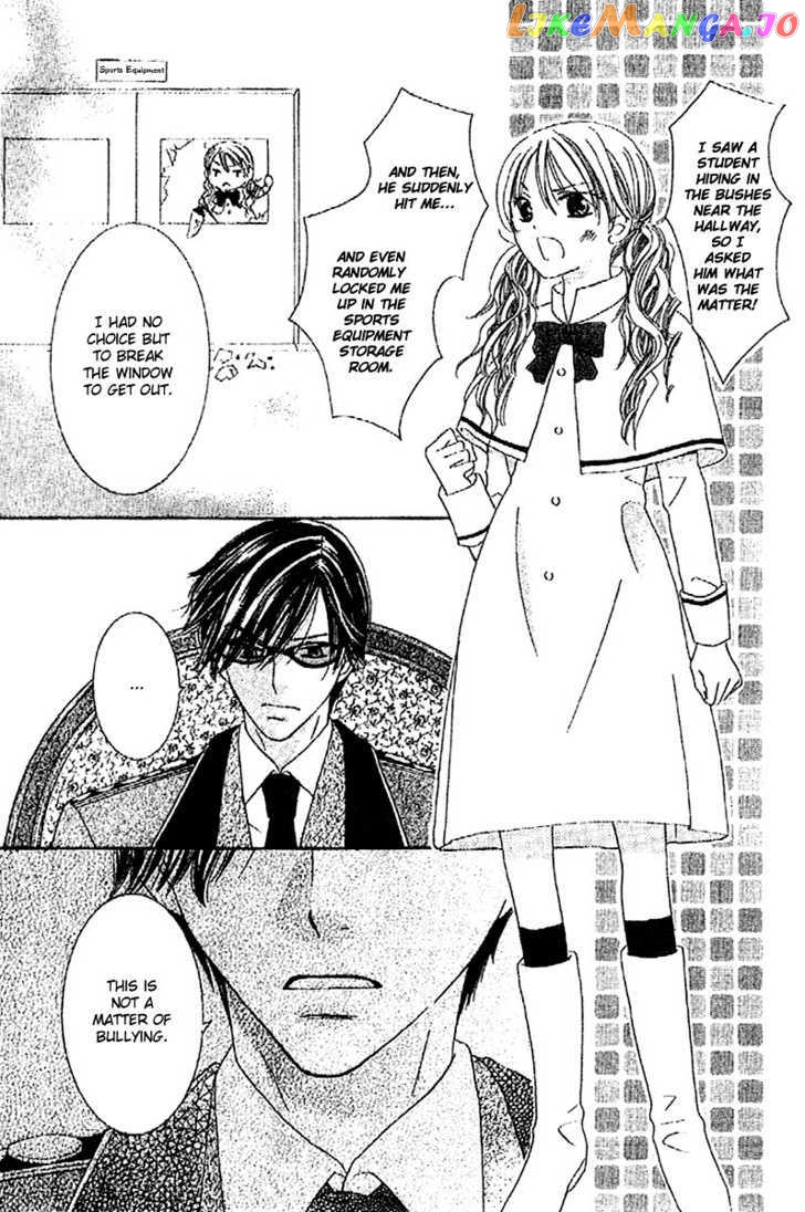 Ootari Gakuen Shikkoubu chapter 1 - page 32