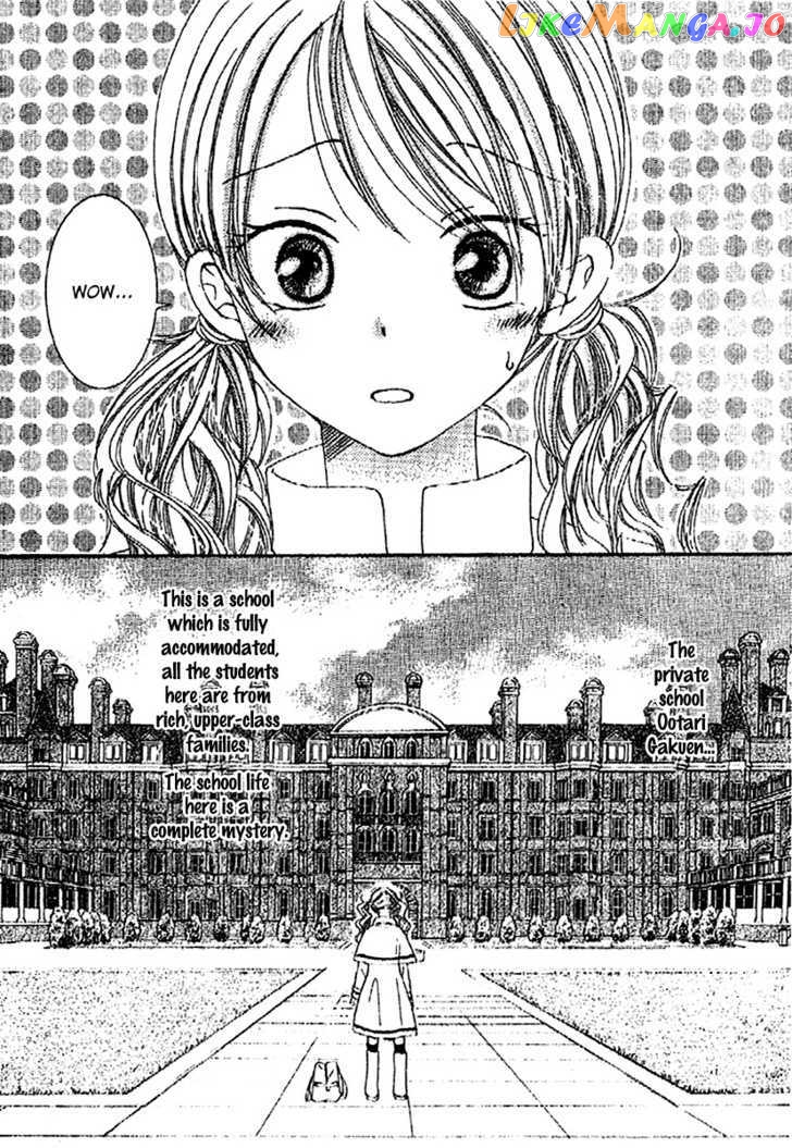 Ootari Gakuen Shikkoubu chapter 1 - page 5