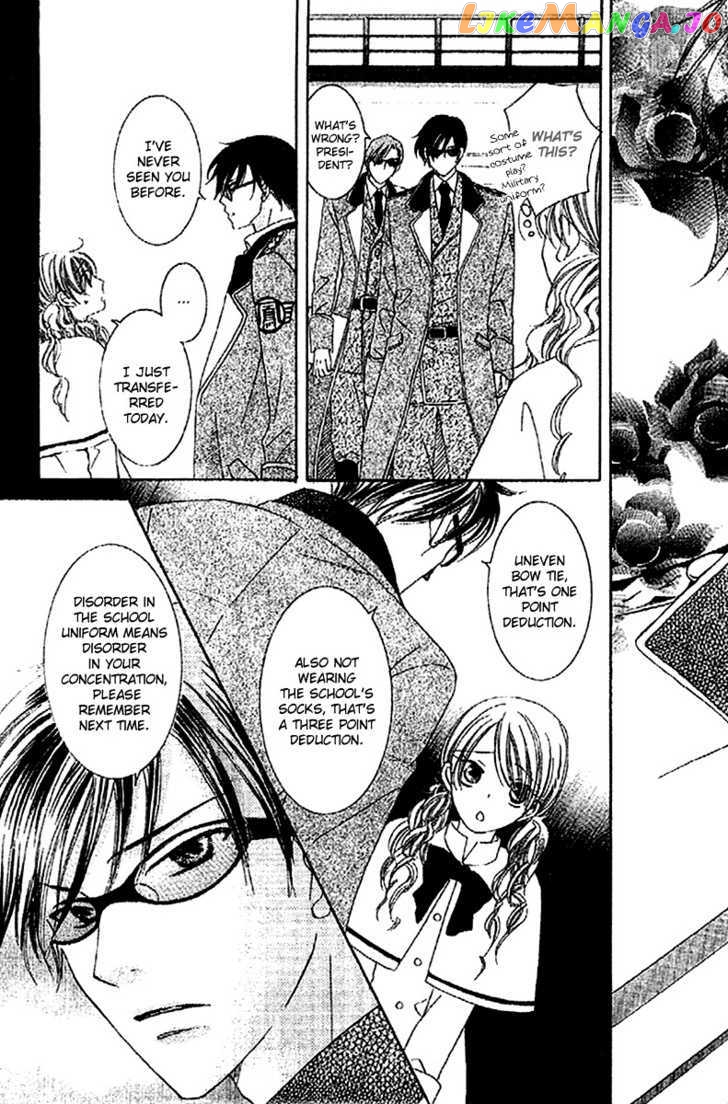 Ootari Gakuen Shikkoubu chapter 1 - page 8