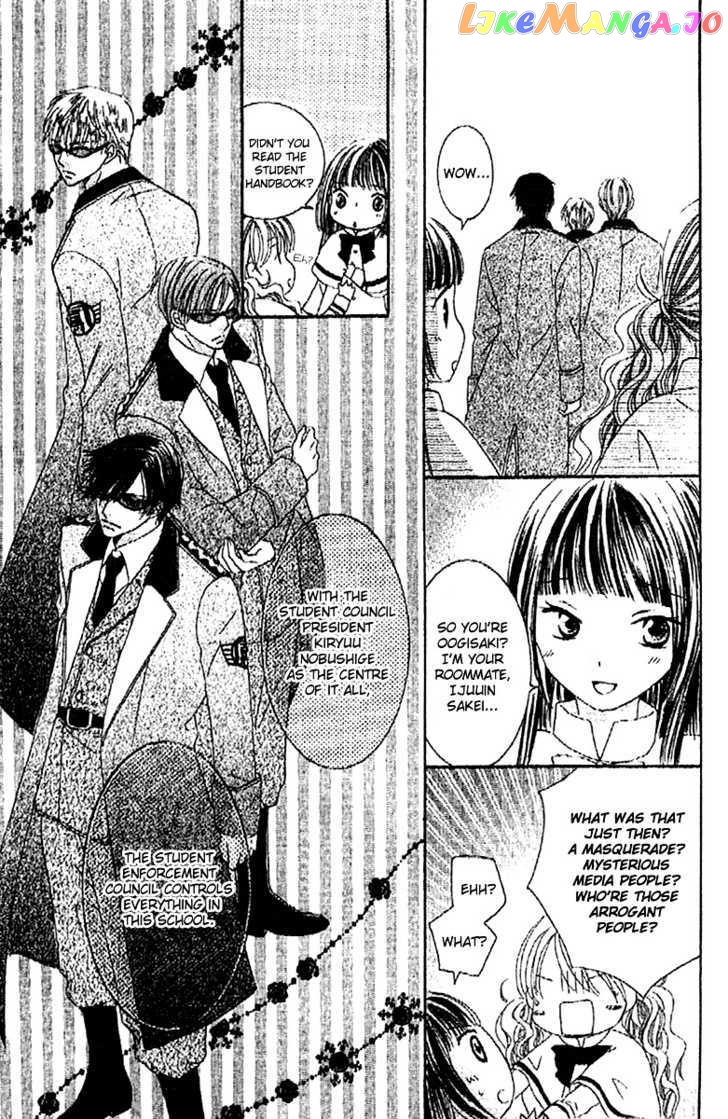 Ootari Gakuen Shikkoubu chapter 1 - page 9