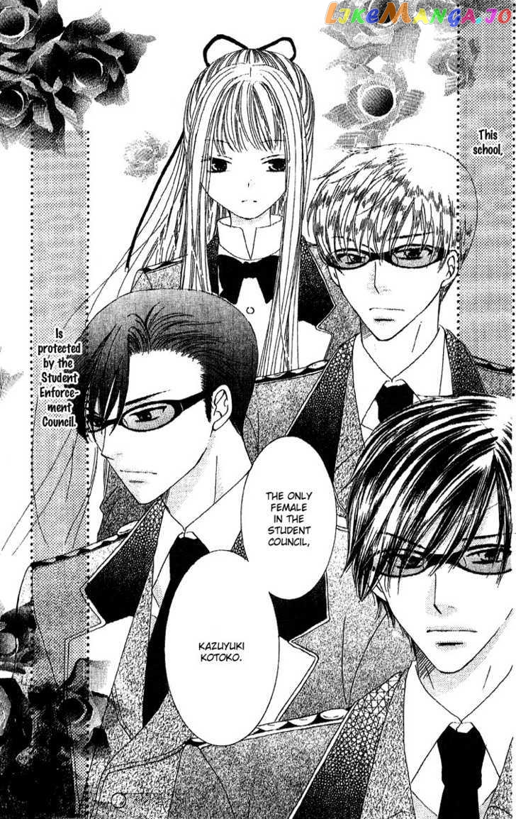 Ootari Gakuen Shikkoubu chapter 2 - page 3