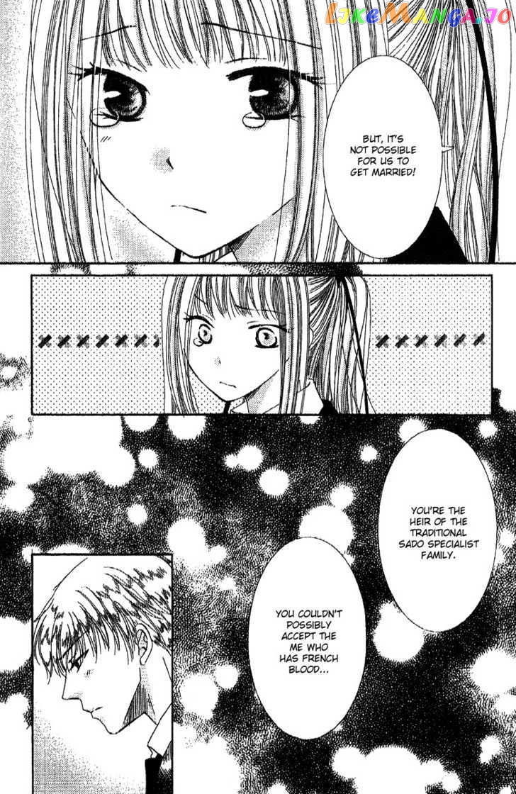 Ootari Gakuen Shikkoubu chapter 2 - page 32