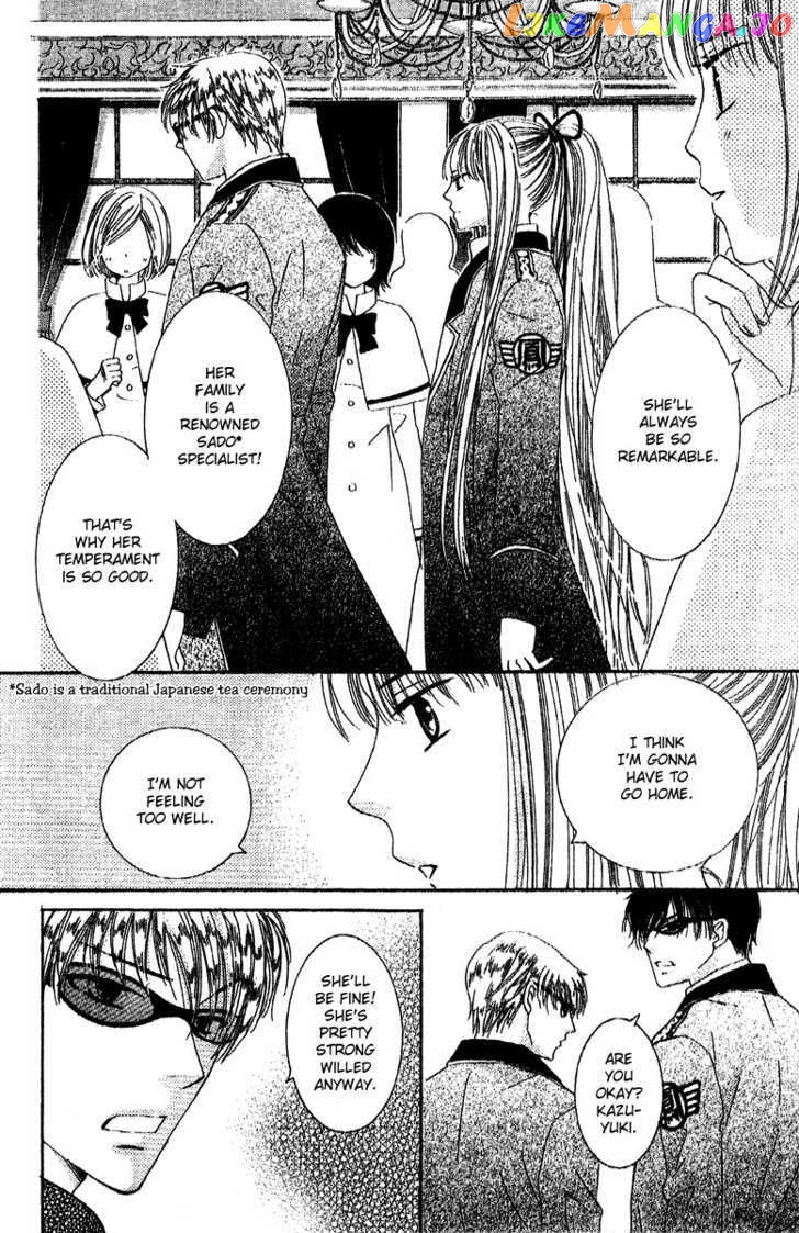 Ootari Gakuen Shikkoubu chapter 2 - page 4