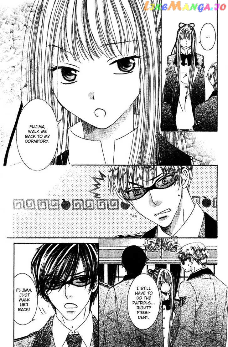 Ootari Gakuen Shikkoubu chapter 2 - page 5