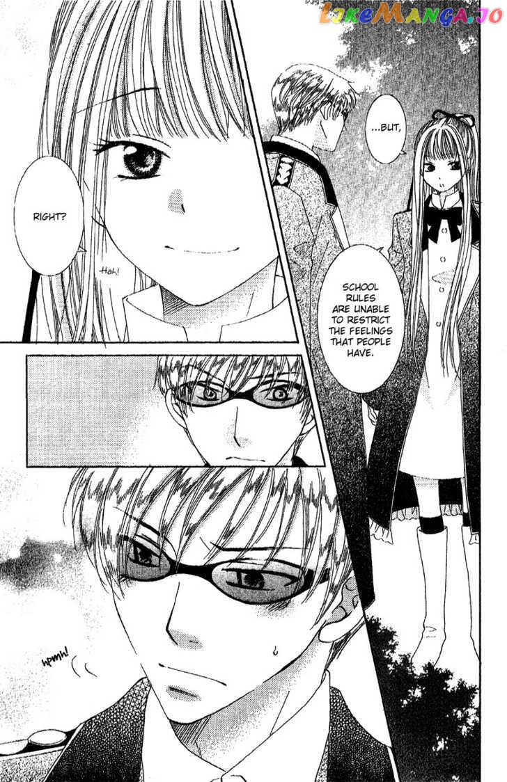 Ootari Gakuen Shikkoubu chapter 2 - page 7