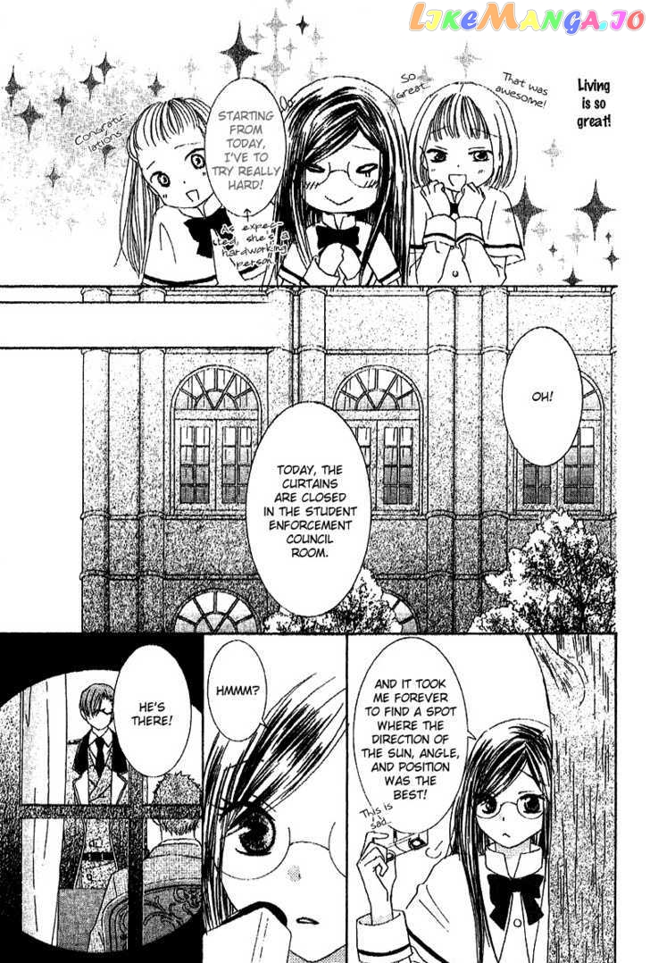 Ootari Gakuen Shikkoubu chapter 3 - page 10