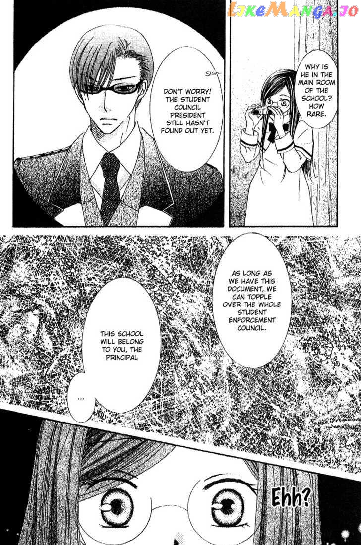 Ootari Gakuen Shikkoubu chapter 3 - page 11