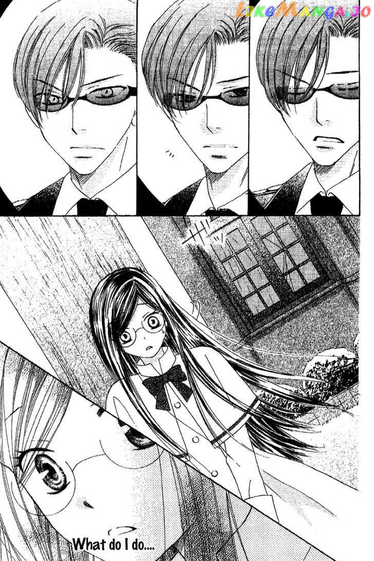 Ootari Gakuen Shikkoubu chapter 3 - page 12