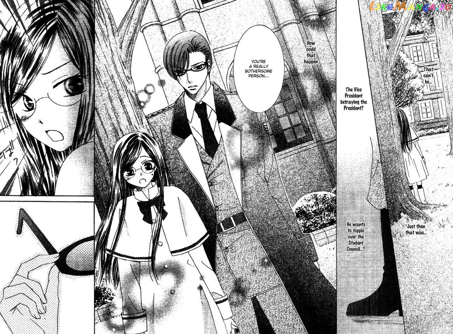 Ootari Gakuen Shikkoubu chapter 3 - page 13