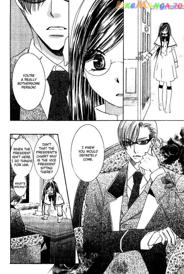 Ootari Gakuen Shikkoubu chapter 3 - page 18