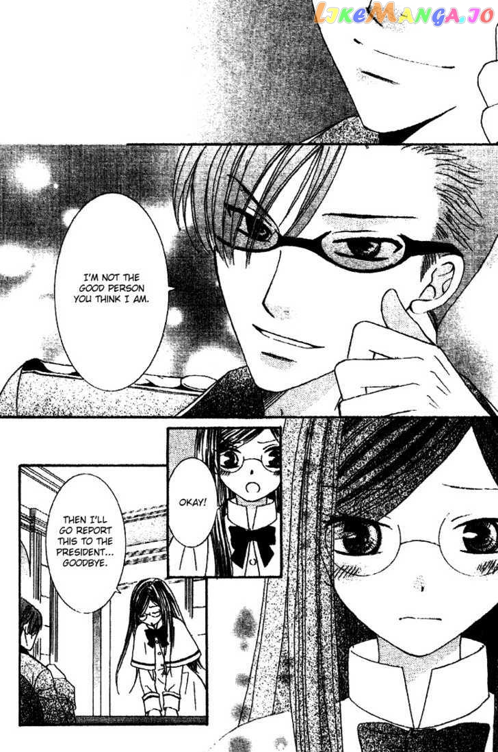 Ootari Gakuen Shikkoubu chapter 3 - page 20