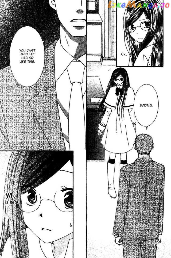 Ootari Gakuen Shikkoubu chapter 3 - page 21