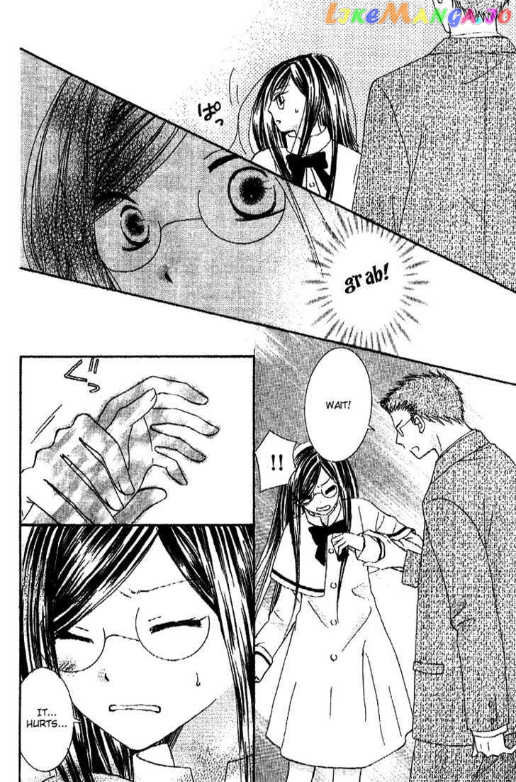Ootari Gakuen Shikkoubu chapter 3 - page 22