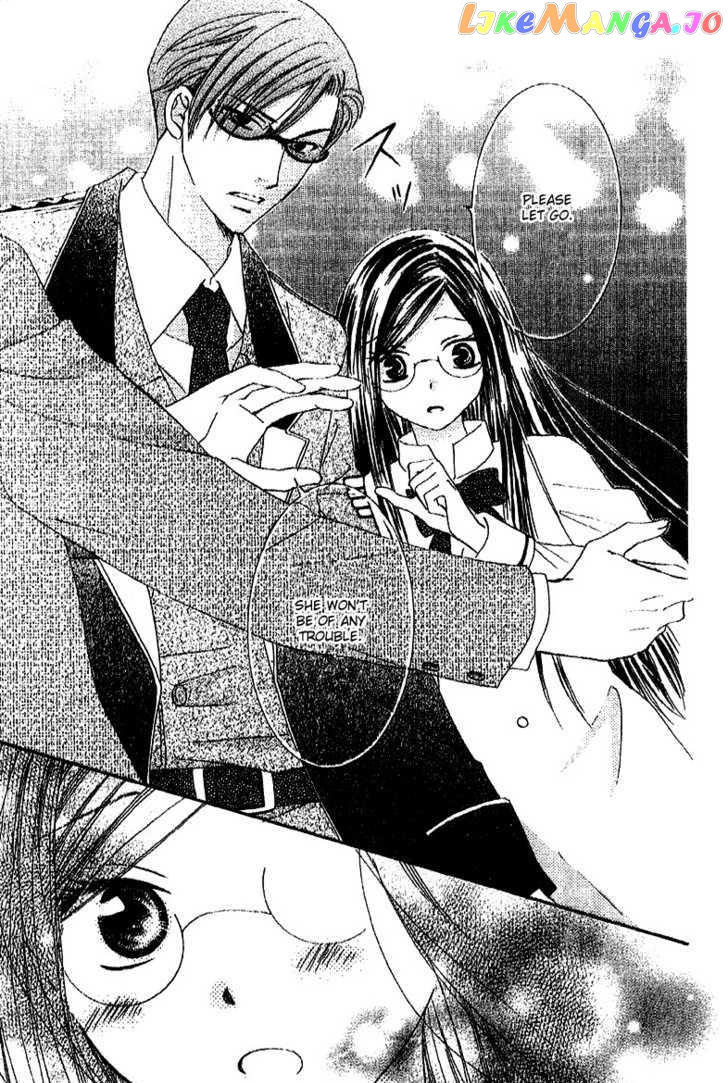 Ootari Gakuen Shikkoubu chapter 3 - page 23