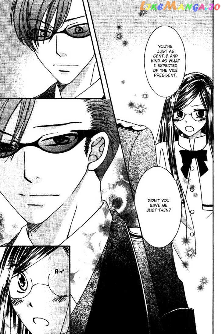 Ootari Gakuen Shikkoubu chapter 3 - page 25