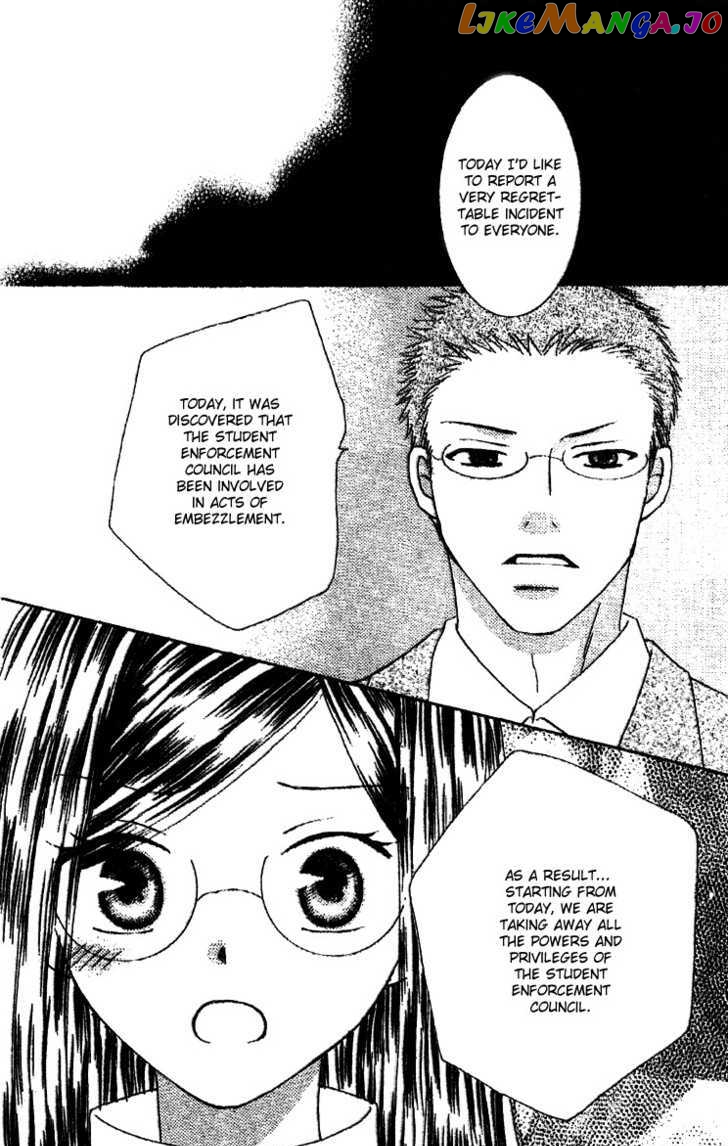 Ootari Gakuen Shikkoubu chapter 3 - page 28