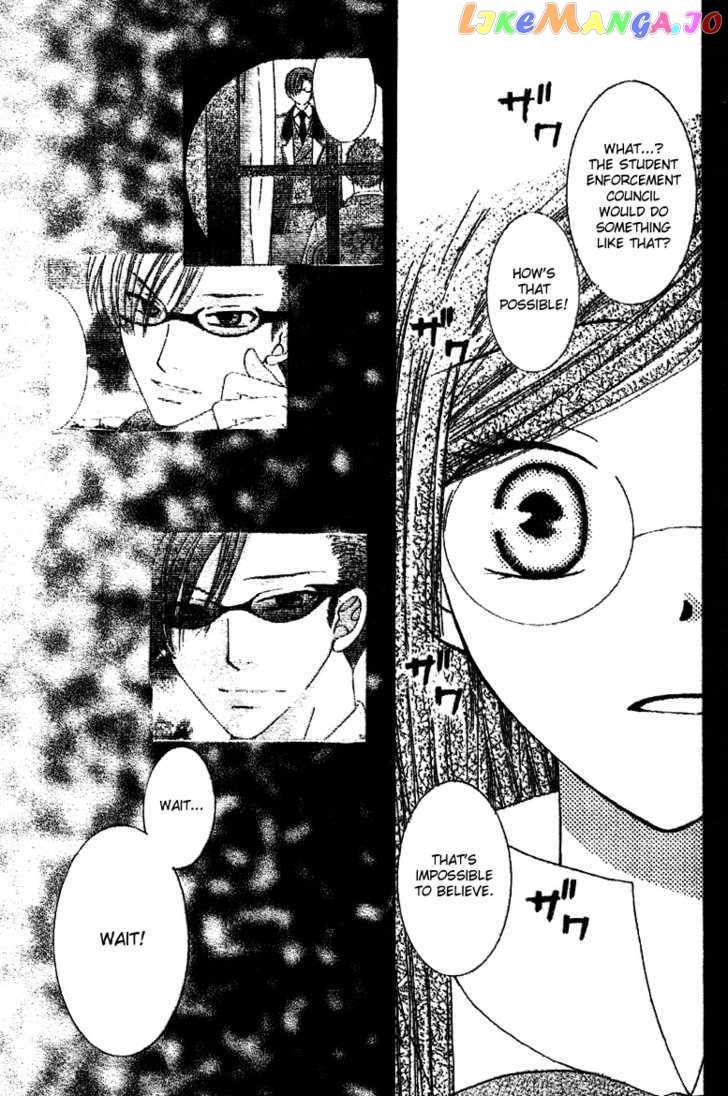 Ootari Gakuen Shikkoubu chapter 3 - page 29