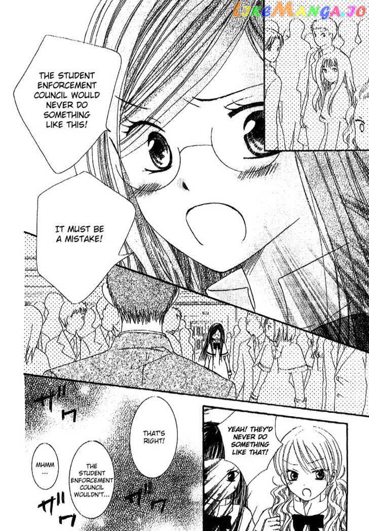 Ootari Gakuen Shikkoubu chapter 3 - page 30