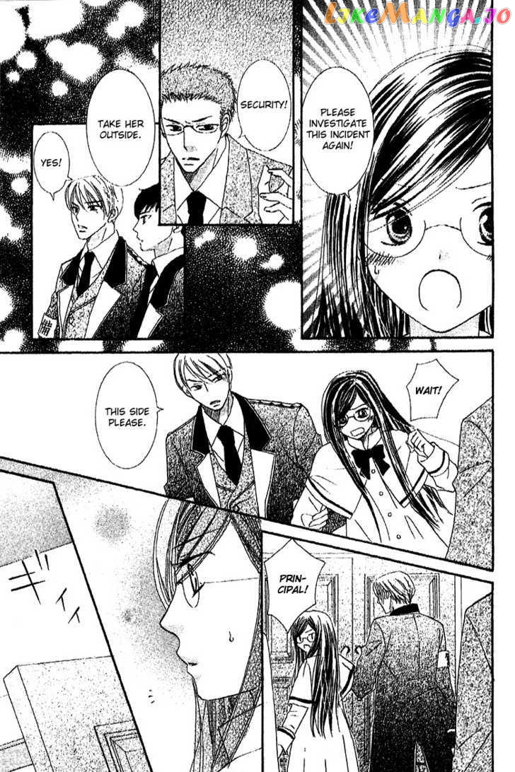 Ootari Gakuen Shikkoubu chapter 3 - page 31