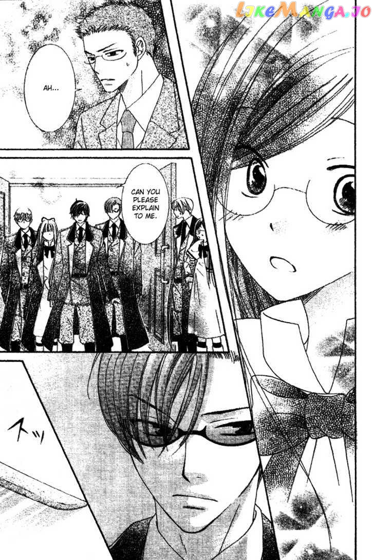 Ootari Gakuen Shikkoubu chapter 3 - page 33