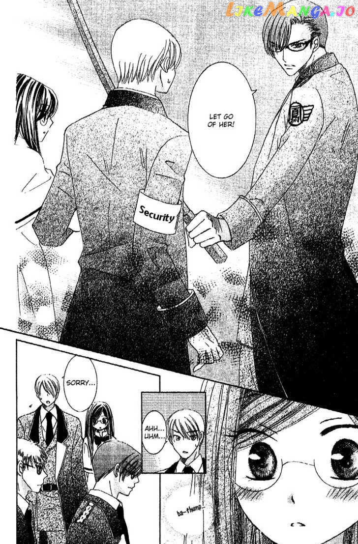 Ootari Gakuen Shikkoubu chapter 3 - page 34