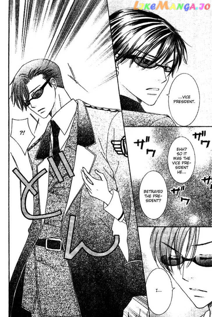 Ootari Gakuen Shikkoubu chapter 3 - page 36