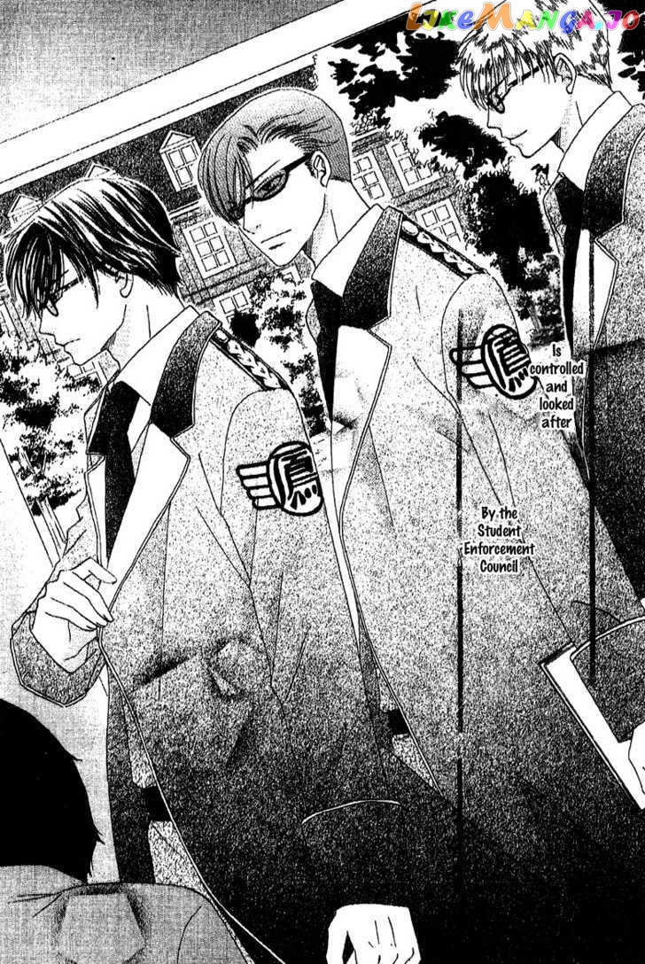Ootari Gakuen Shikkoubu chapter 3 - page 4