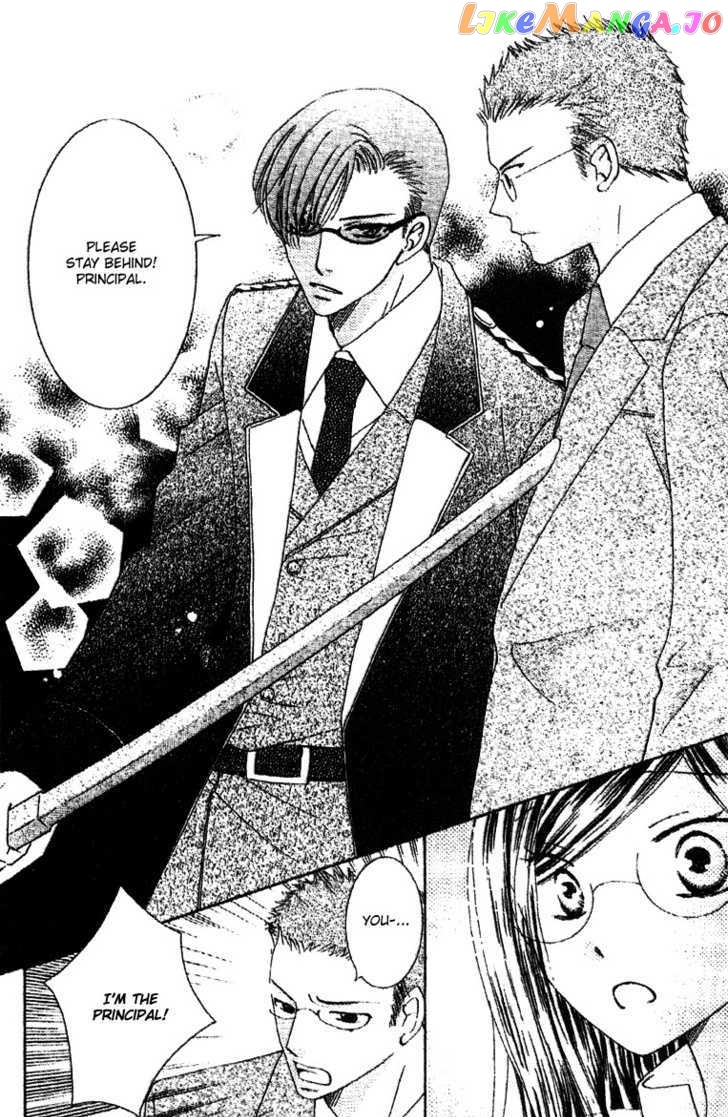 Ootari Gakuen Shikkoubu chapter 3 - page 40