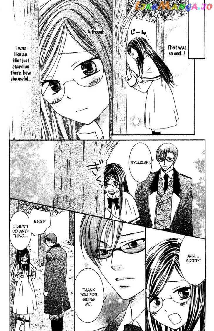 Ootari Gakuen Shikkoubu chapter 3 - page 42