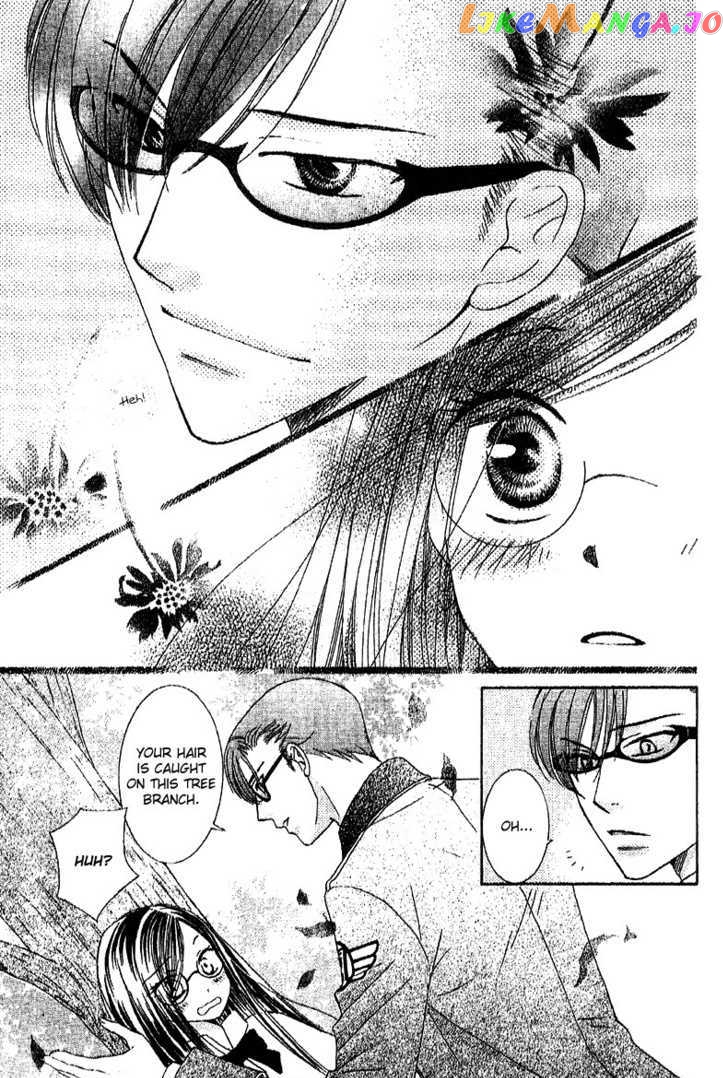 Ootari Gakuen Shikkoubu chapter 3 - page 43