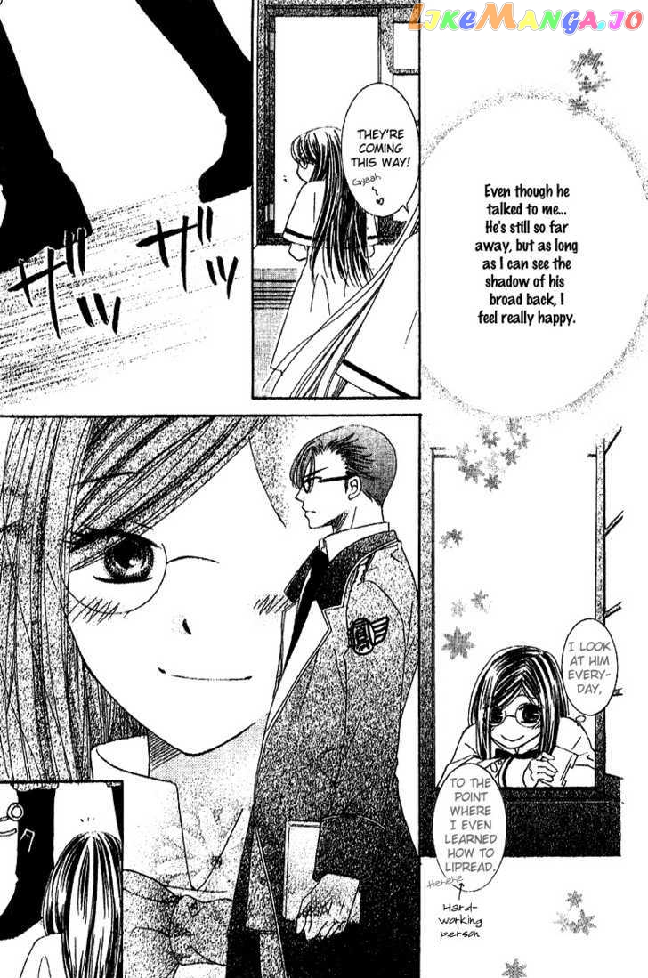 Ootari Gakuen Shikkoubu chapter 3 - page 8