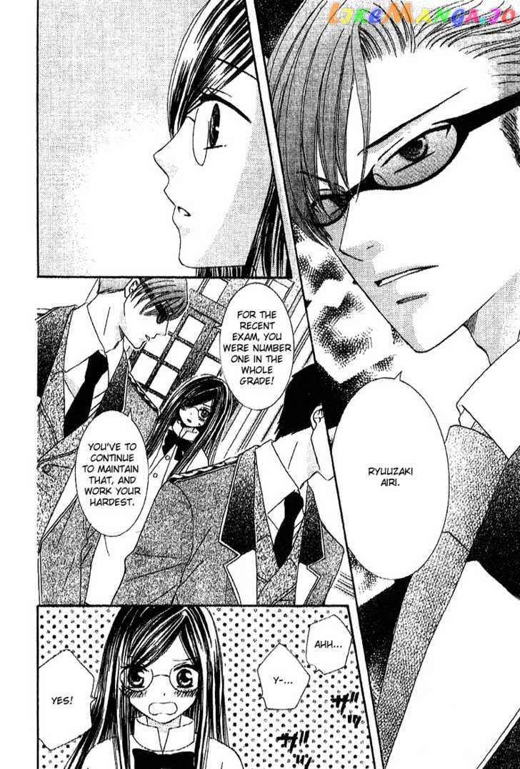 Ootari Gakuen Shikkoubu chapter 3 - page 9
