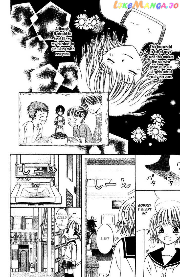 Ootari Gakuen Shikkoubu chapter 4 - page 10