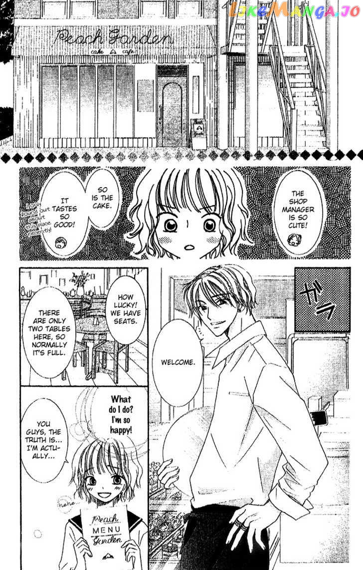 Ootari Gakuen Shikkoubu chapter 4 - page 23