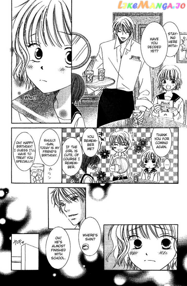 Ootari Gakuen Shikkoubu chapter 4 - page 24