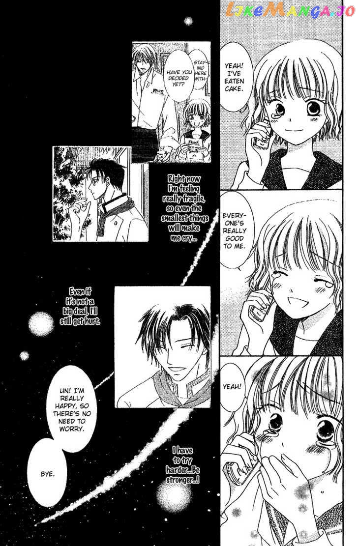 Ootari Gakuen Shikkoubu chapter 4 - page 31