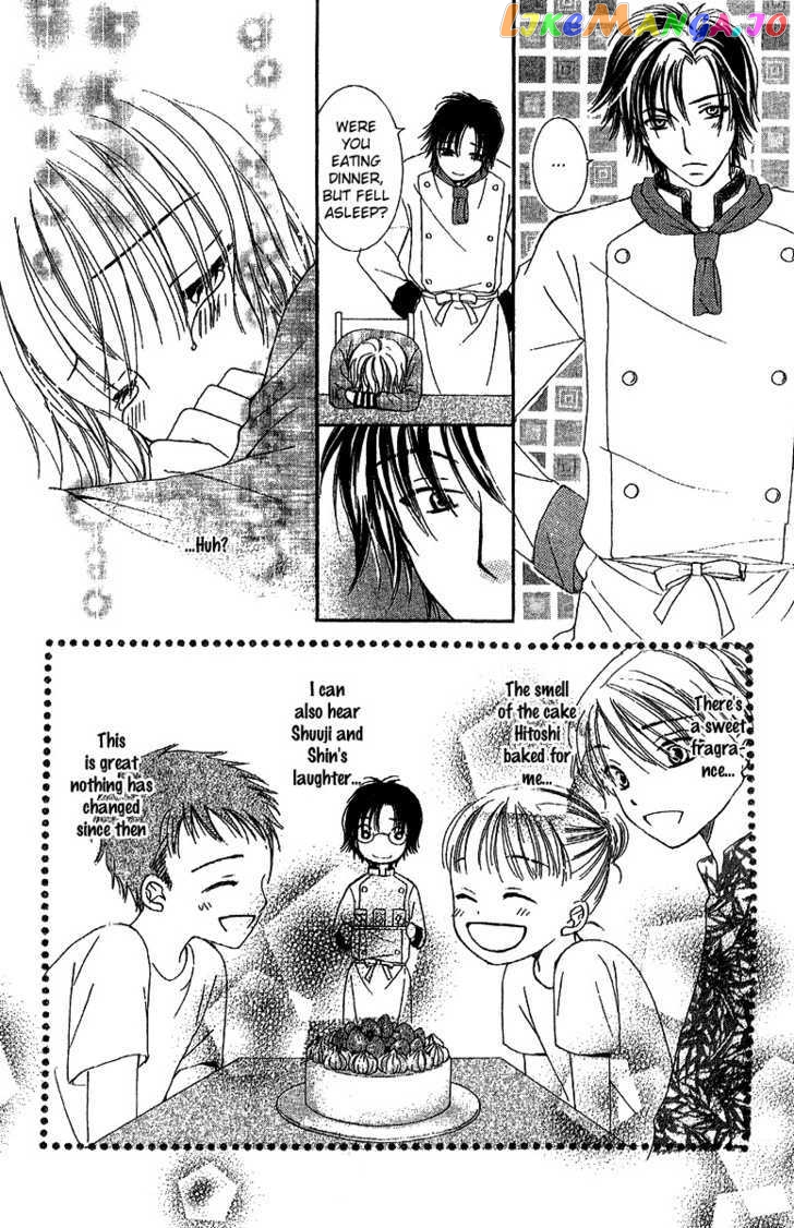 Ootari Gakuen Shikkoubu chapter 4 - page 32