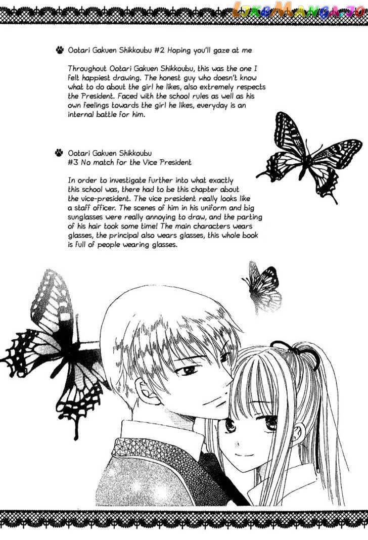 Ootari Gakuen Shikkoubu chapter 4 - page 52
