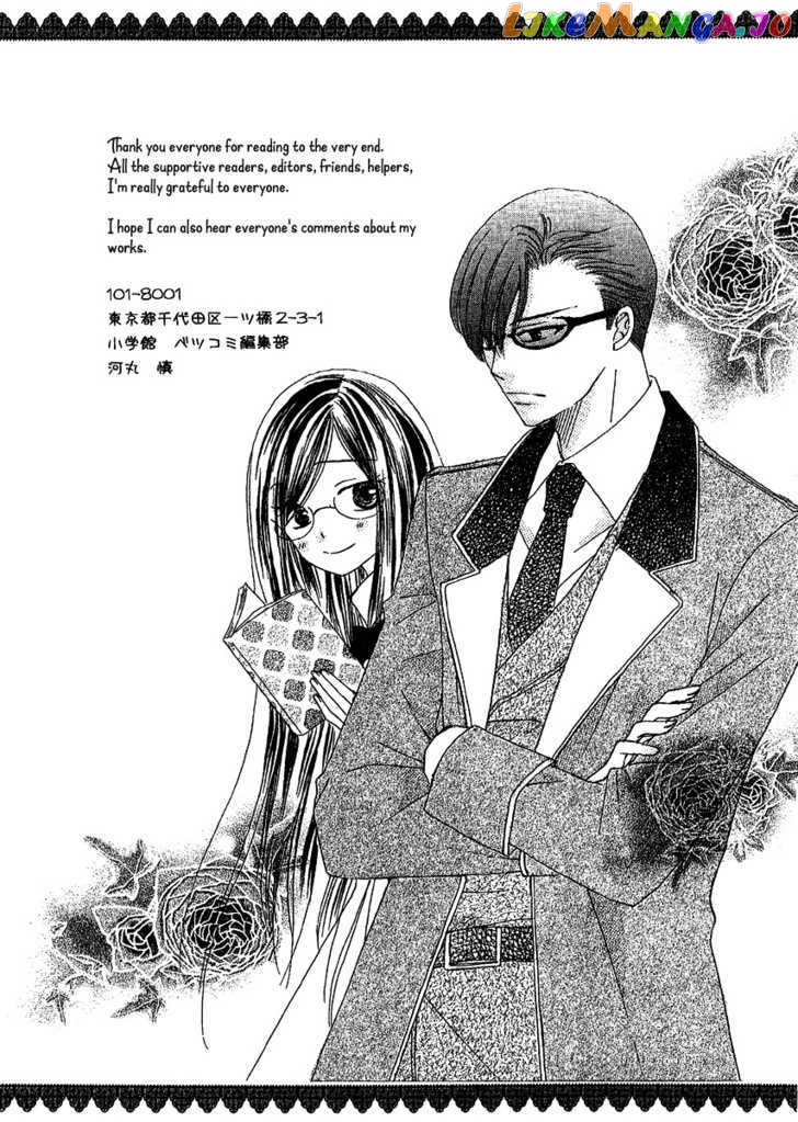 Ootari Gakuen Shikkoubu chapter 4 - page 55