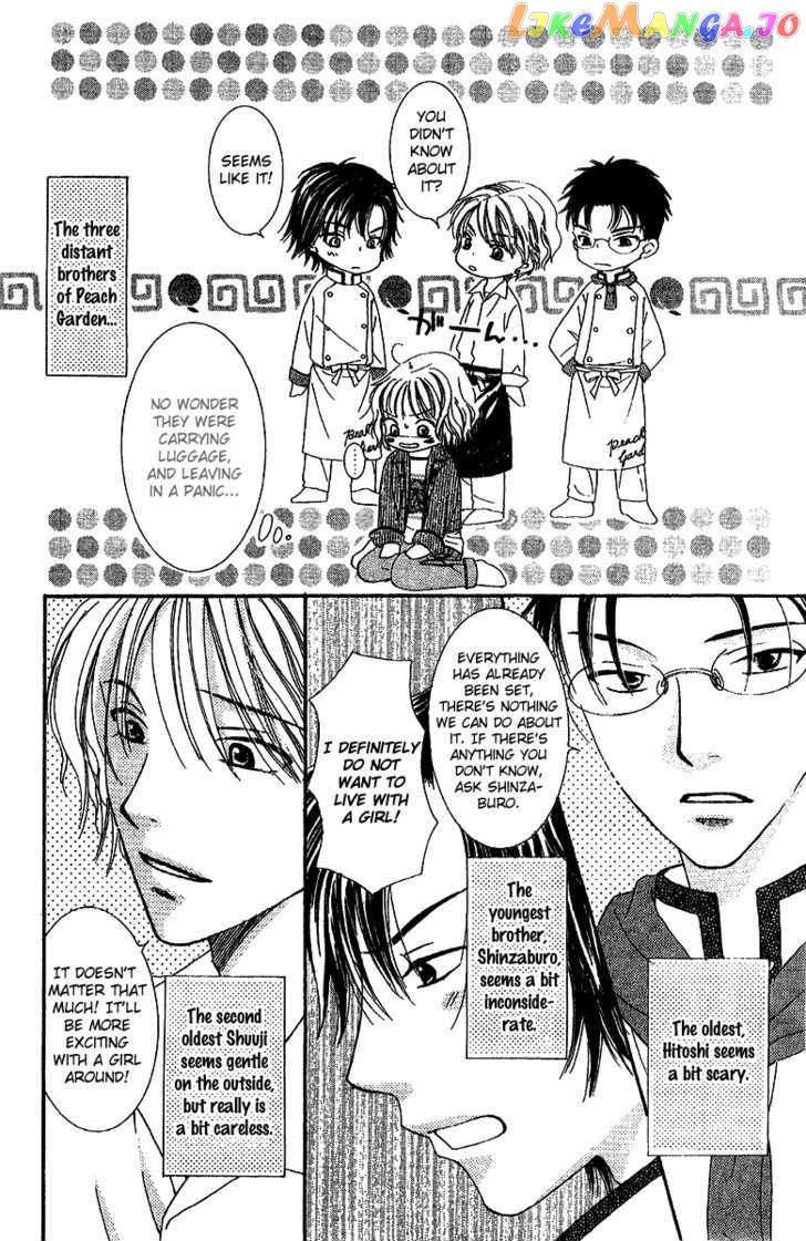 Ootari Gakuen Shikkoubu chapter 4 - page 8