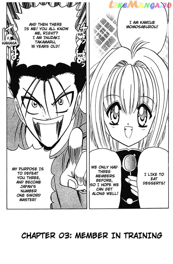 Hana no Shinsengumi chapter 3 - page 2