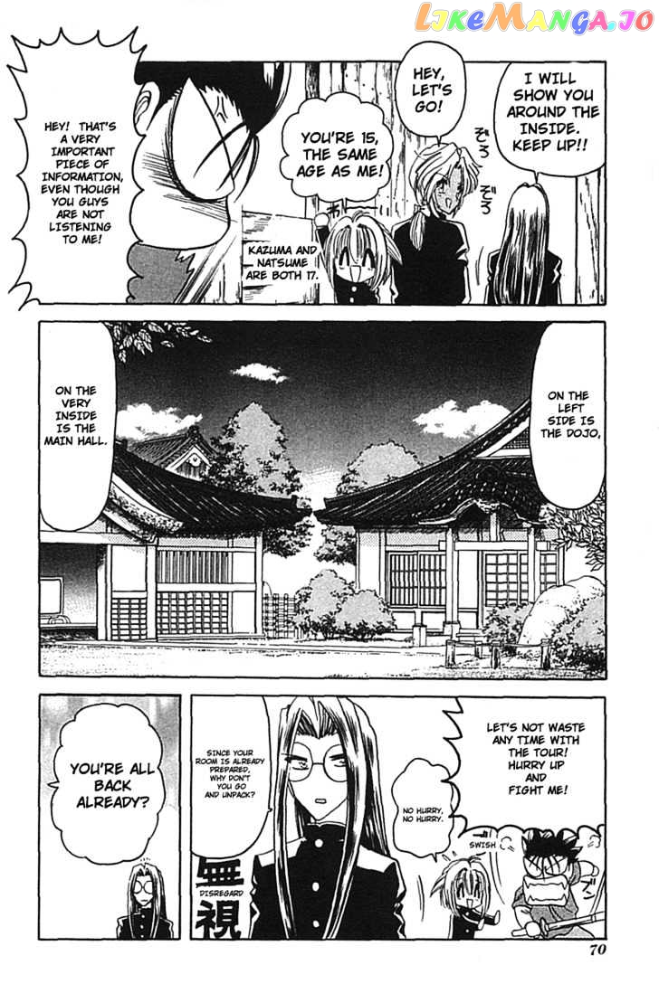 Hana no Shinsengumi chapter 3 - page 3