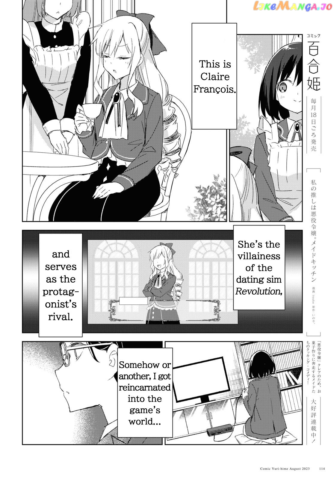 Watashi No Oshi Wa Akuyaku Reijou. Maid’s Kitchen chapter 1 - page 2