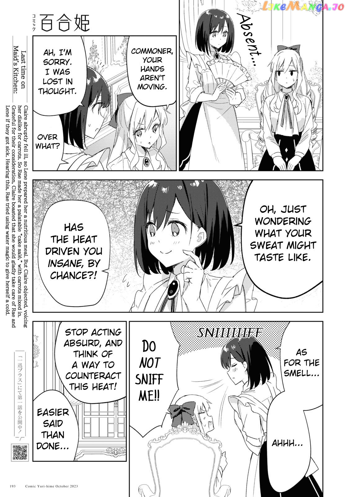 Watashi No Oshi Wa Akuyaku Reijou. Maid’s Kitchen chapter 3 - page 3