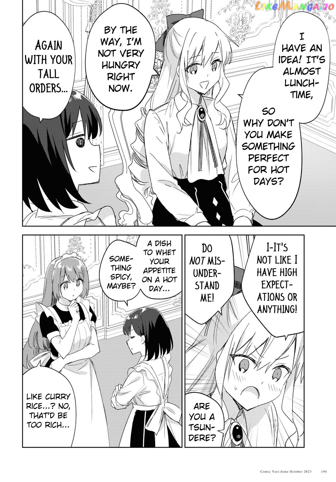 Watashi No Oshi Wa Akuyaku Reijou. Maid’s Kitchen chapter 3 - page 4