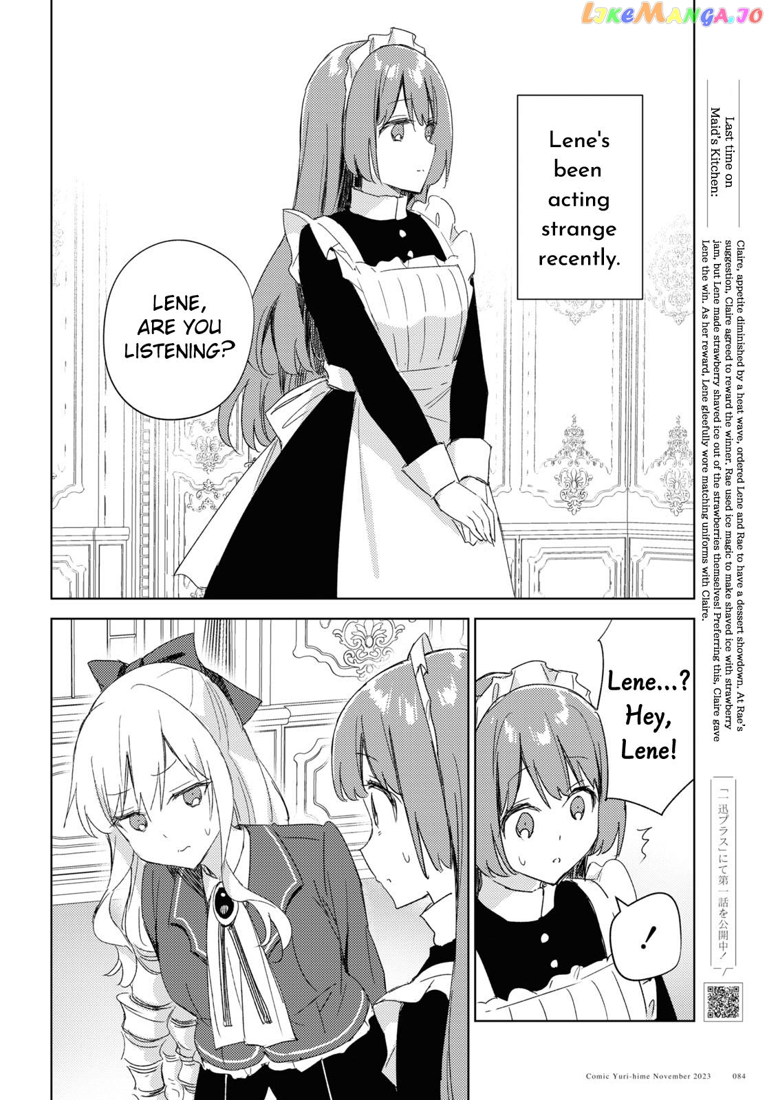 Watashi No Oshi Wa Akuyaku Reijou. Maid’s Kitchen chapter 4 - page 2