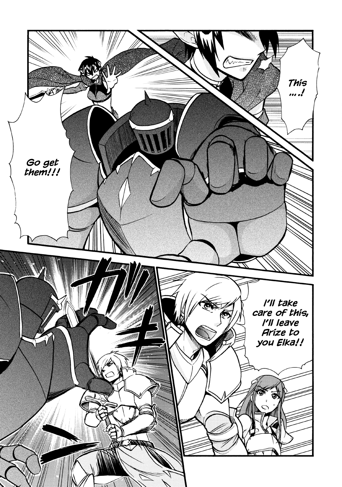 Isekai Shoukan wa Nidome Desu chapter 20.2 - page 5