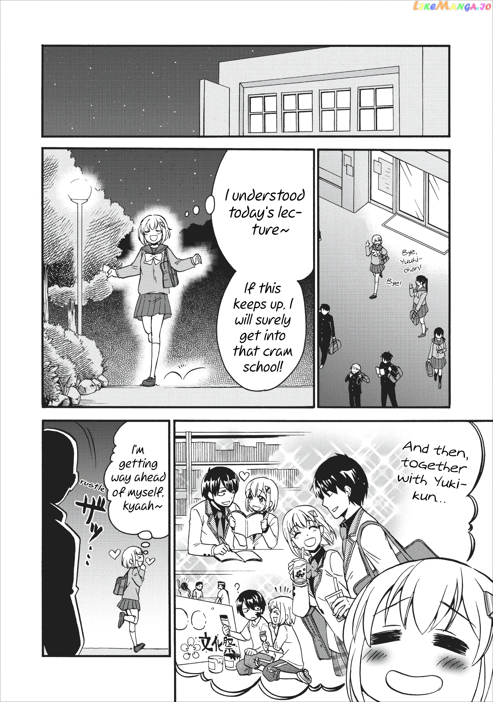 Isekai Shoukan wa Nidome Desu chapter 14.5 - page 2